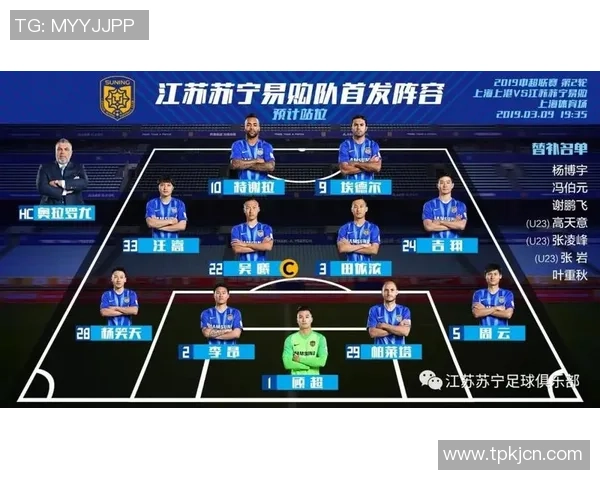 河南建业与苏宁精彩对决录播回顾分析及比赛亮点总结