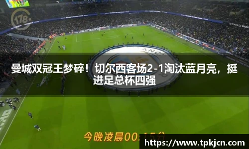 中欧体育