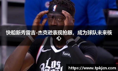 zoty中欧体育
