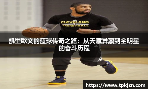 中欧体育网址