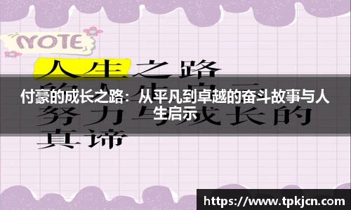 中欧体育