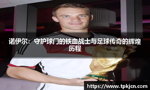 zoty中欧体育