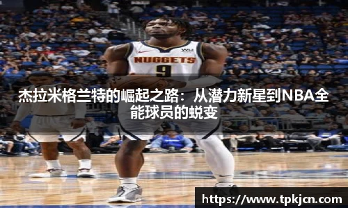 zoty中欧体育